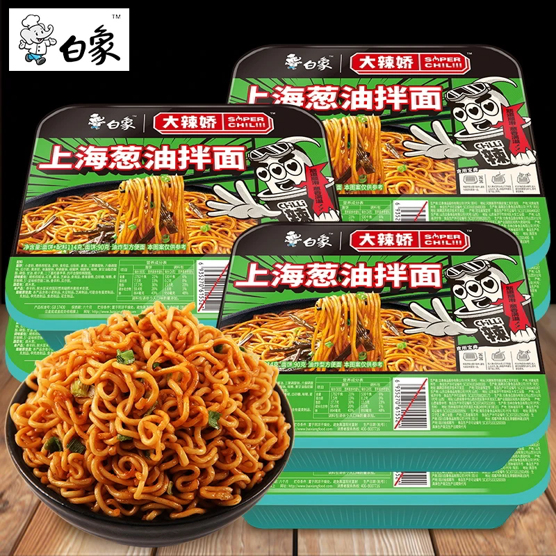 白象拌乐多上海葱油火鸡拌面不辣国产货泡面方便面宿舍食品整箱