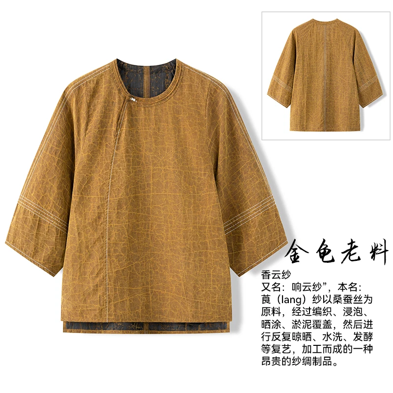 香云纱100%桑蚕丝圆领上衣女衬衫老料彩龟七分袖龟裂纹小衫夏季女