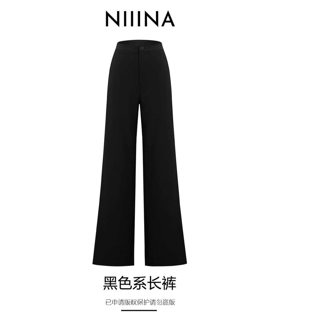 NIIINA网红直筒裤修身百搭1160H