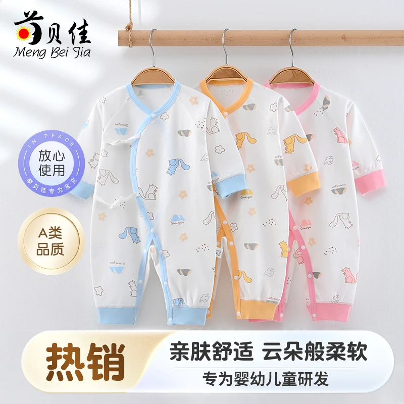 婴儿衣服系带连体衣新生儿长袖月子宝宝哈衣纯棉无骨爬服透气反季