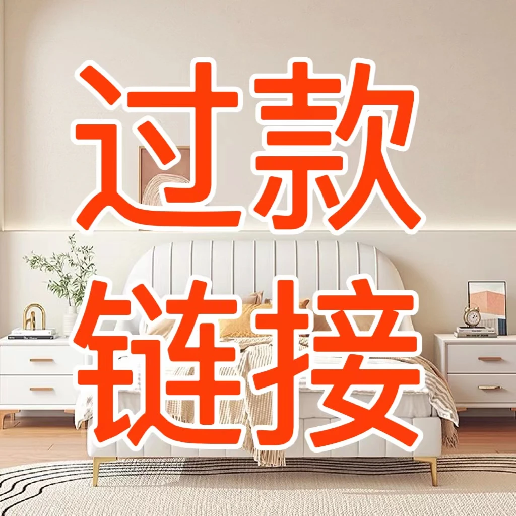 孤品外贸床盖扣号专用床盖1-100