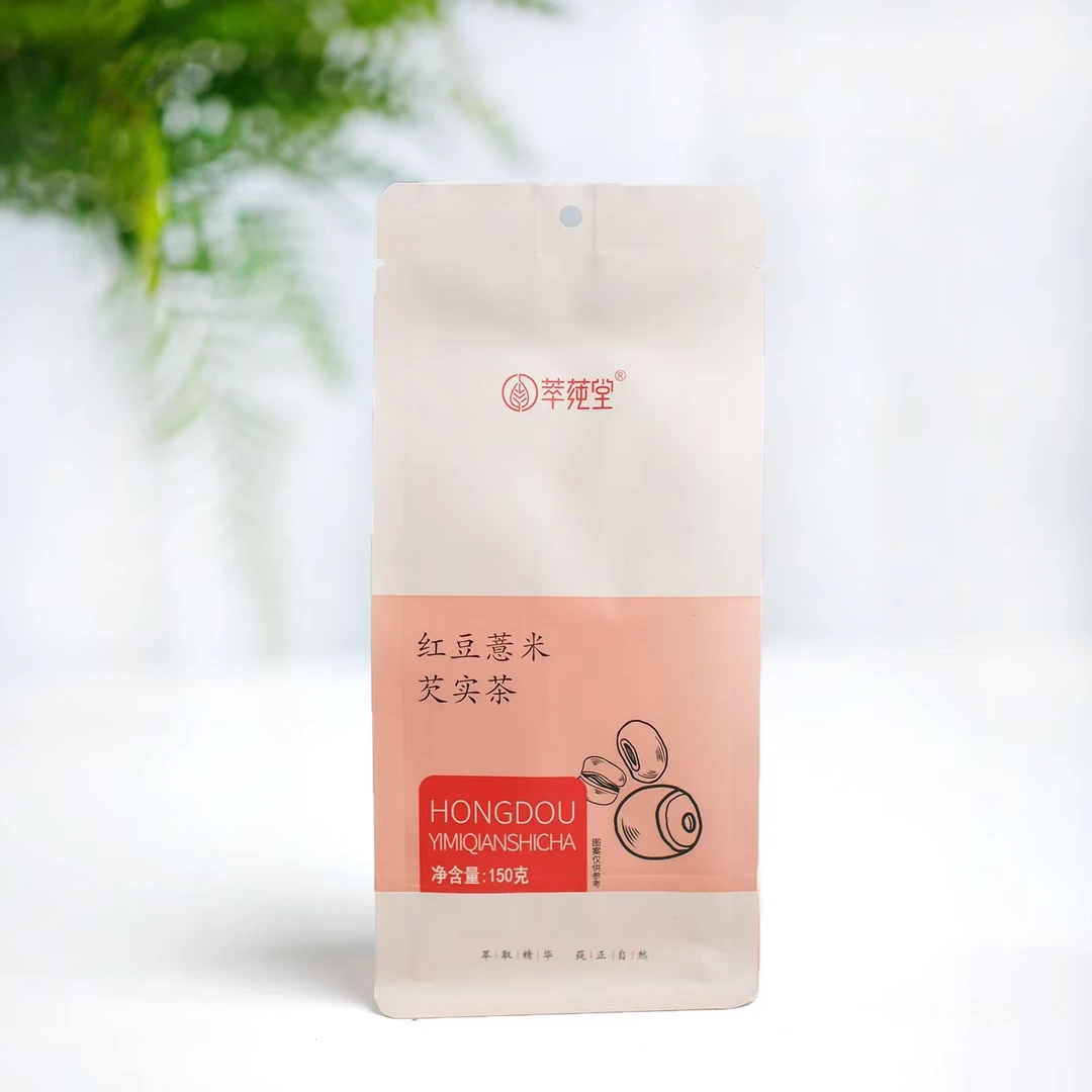 红豆薏米芡实茶代用茶中益澳沁花集萃莼堂