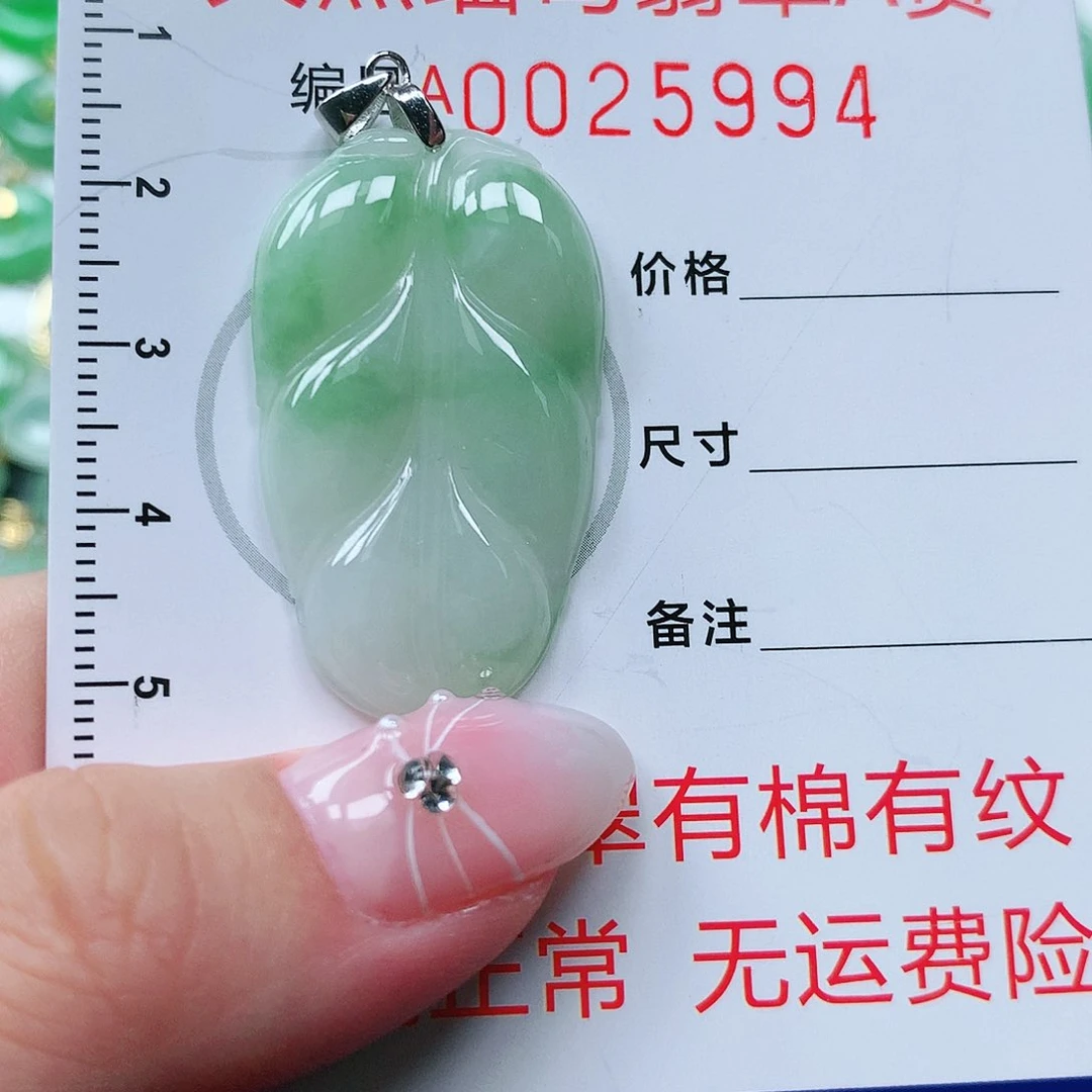 翡翠颈饰银S925镶嵌1111111111