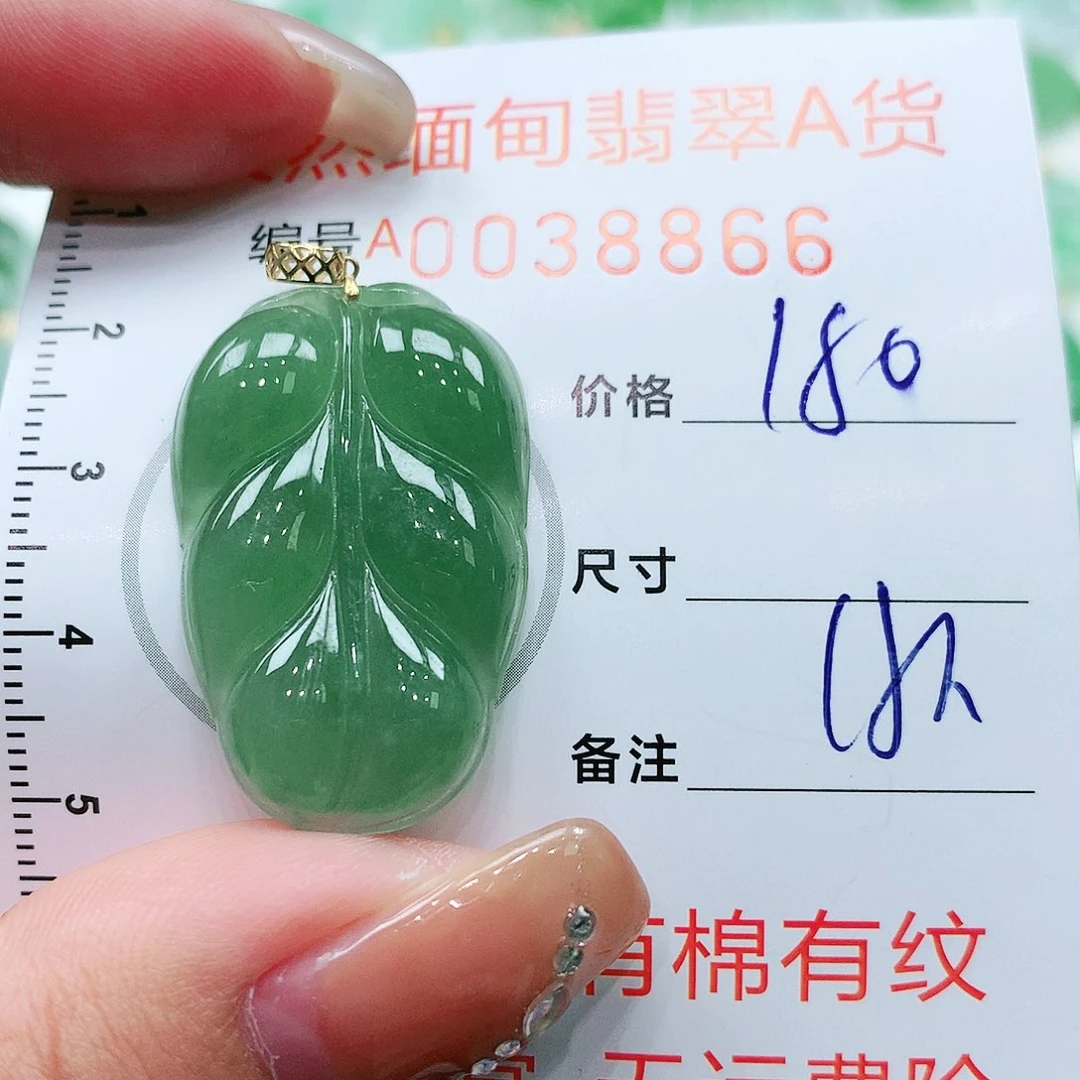 翡翠颈饰18K金镶嵌1111111111