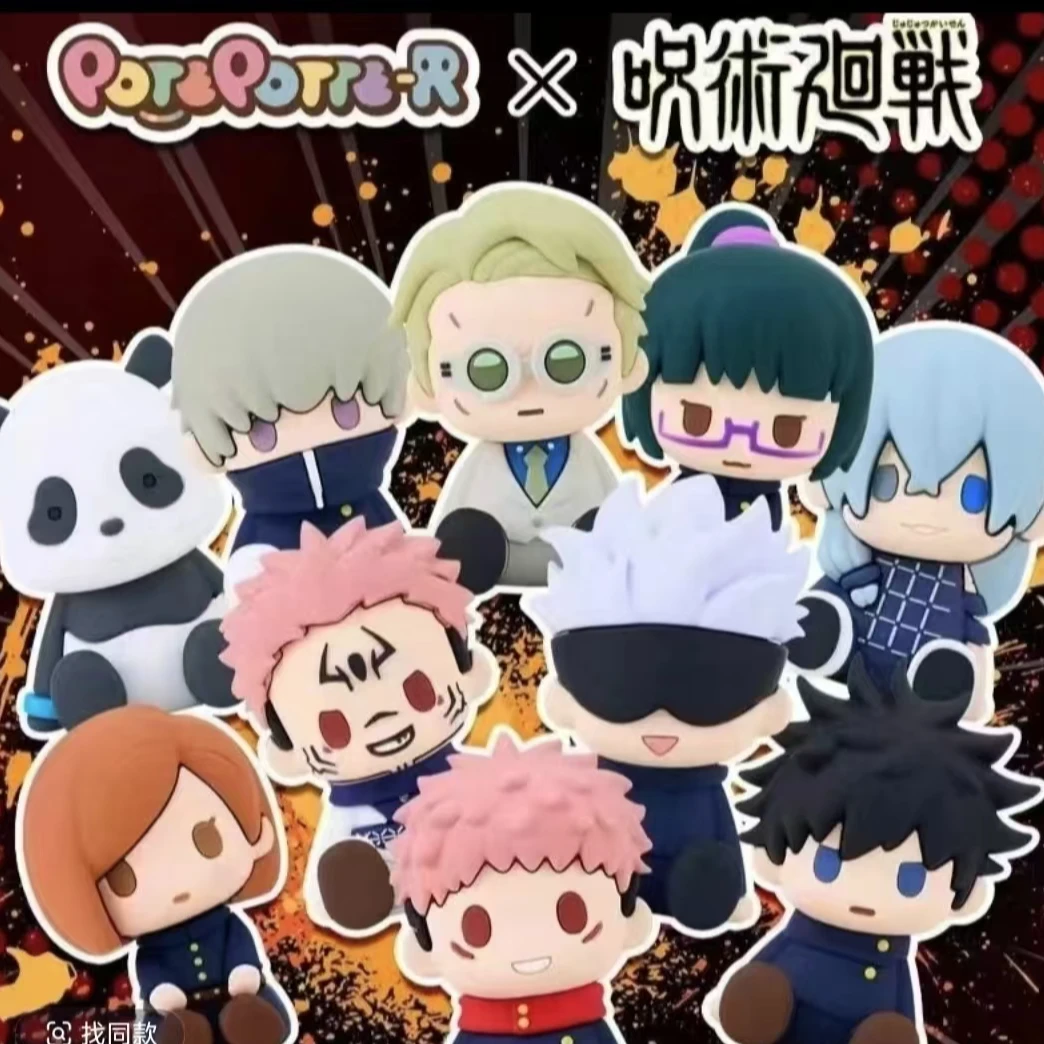 【正版官谷】咒术回战手办玩偶盲盒五条悟伏黑惠周边