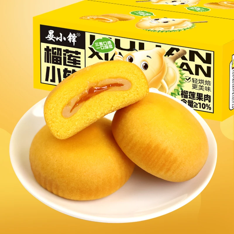 榴莲味小蛋糕10枚一盒装 口感松软 好吃不腻