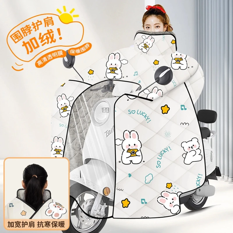 【全包斗篷式挡风被】电动车冬季加大防风电瓶摩托车挡风罩