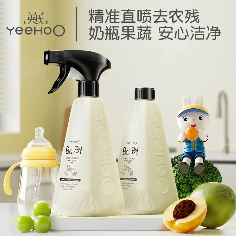 英氏奶瓶果蔬清洗剂宝宝专用清洁剂490ml×2瓶直喷式方便温和清洁