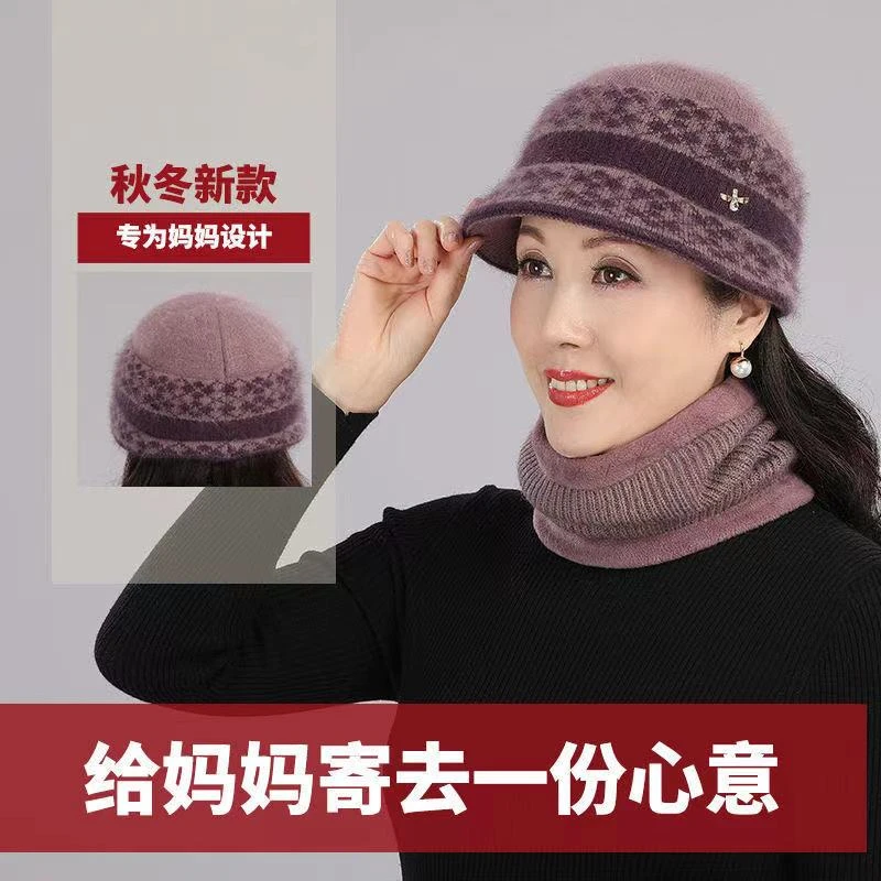 中老年人帽子女奶奶冬天兔毛线针织保暖棉帽加绒厚妈妈帽老太太帽