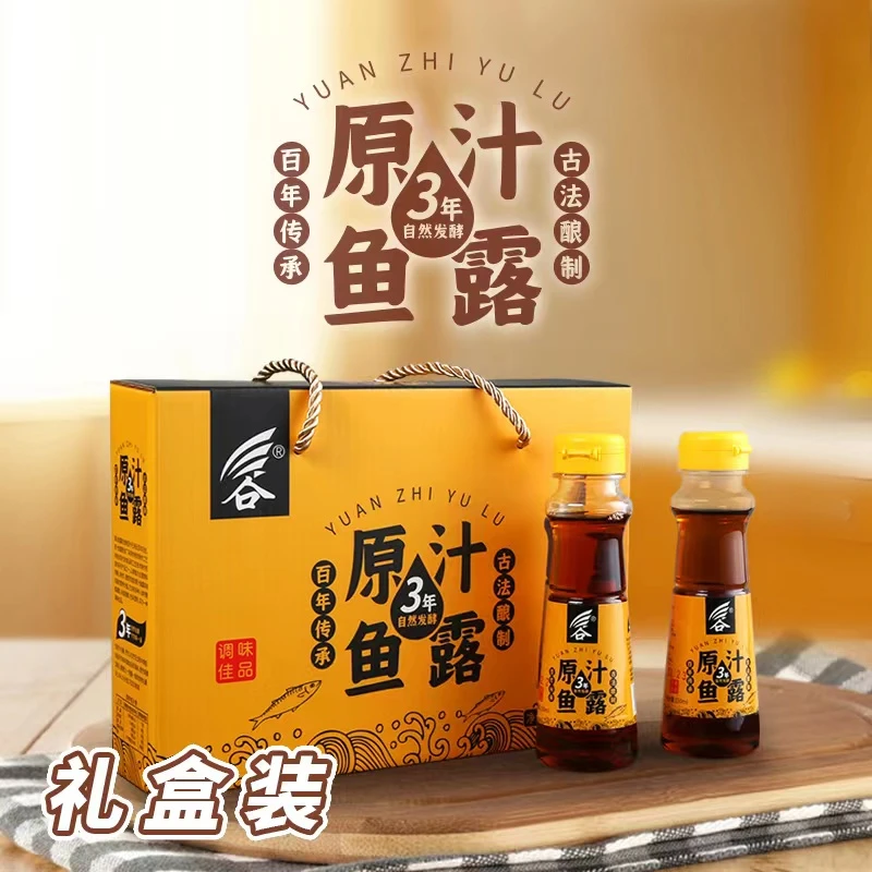 正宗饶平鱼露到手5瓶潮汕特产初汤清蒸鱼炒菜调味品调料凉拌蘸料