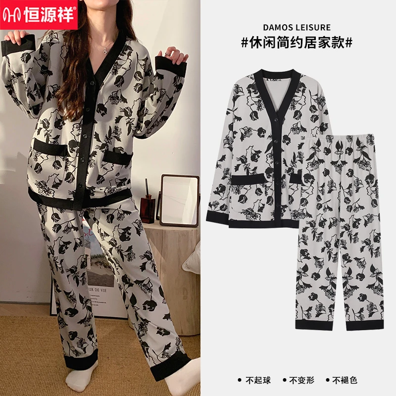 恒源祥女士长袖长裤秋冬家居服亲肤棉时尚碎花睡衣套装开衫大码