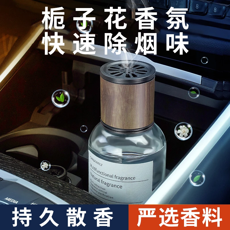 车载香薰栀子花香氛持久淡香2023新款除臭烟味房间卧室内空气香水