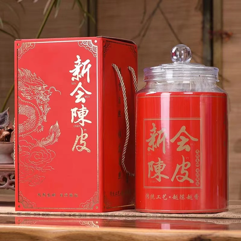 【老板娘专属】正宗核心产区陈皮250g礼盒款
