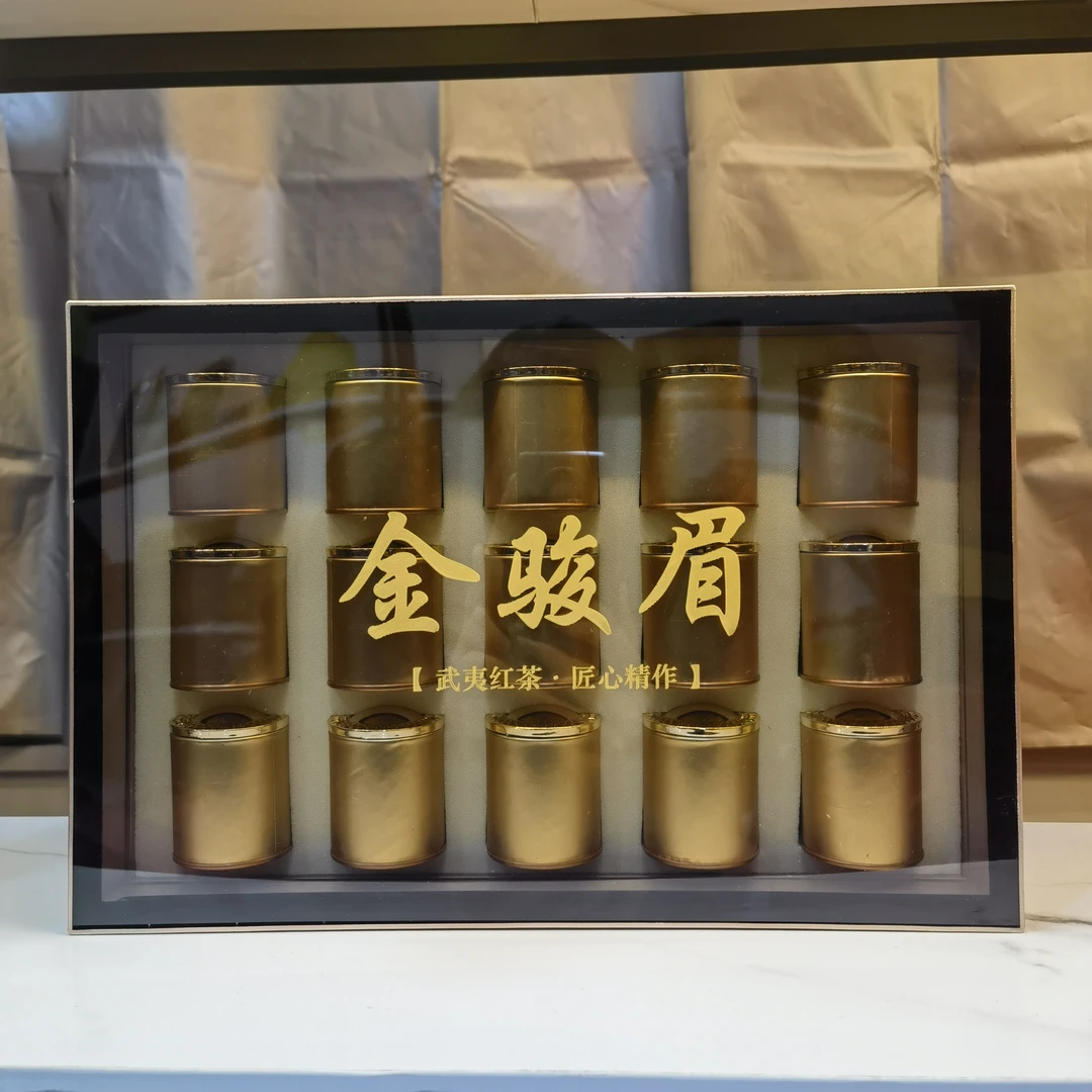 【老板娘专属】 花香密甜金骏眉红茶 15罐250g开天窗礼盒装