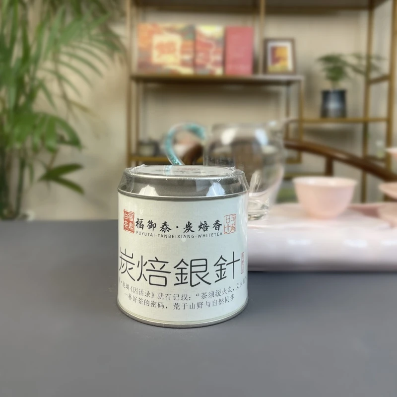 2022炭焙银针| 福鼎白茶 头春头采白毫银针 毫香蜜韵