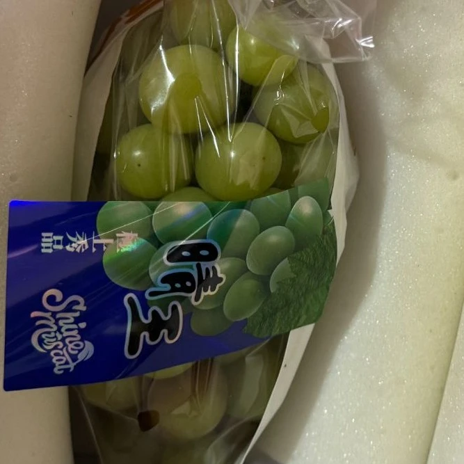 【福利】晴王阳光玫瑰提子礼盒装