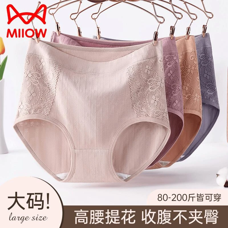 猫人薄款妈妈内裤纯棉抗菌裆舒适高腰收腹中老年夏季大码蕾丝短裤