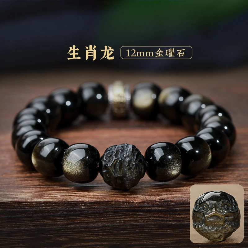 猫眼金曜石老型珠手串十二生肖立体圆珠金曜石手链守护神雕刻精美