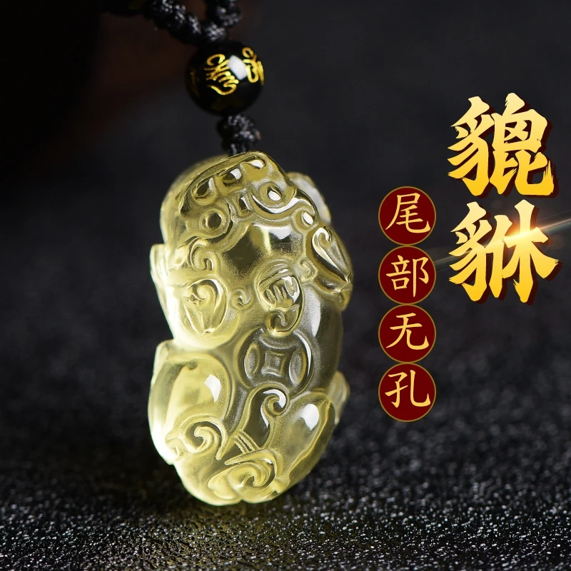 正品水晶吊坠天然黄水晶貔貅吊坠男女士情侣水晶饰品挂件节日礼物