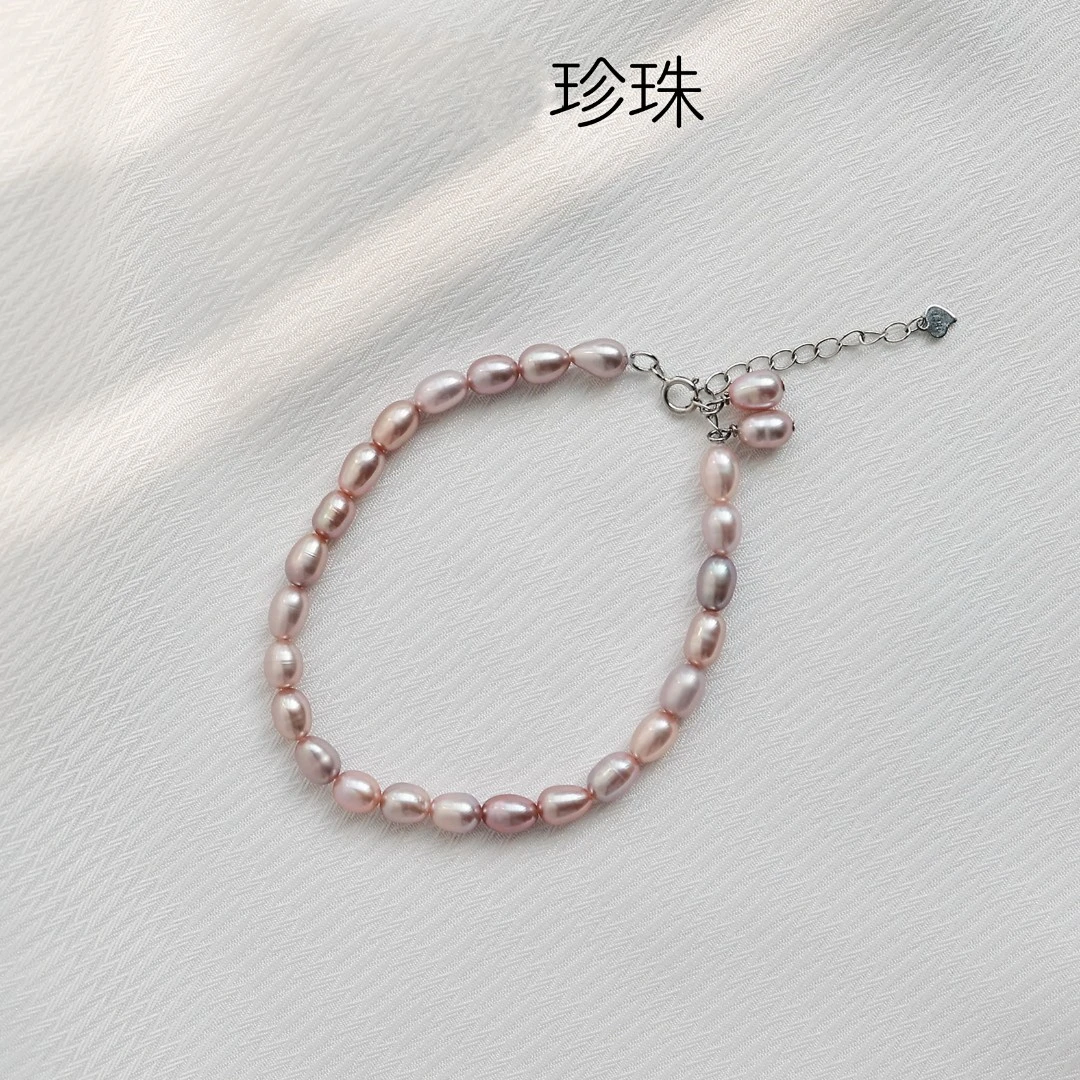 S925银淡水紫珠手链4-5mm气质轻奢时尚百搭珠珠素款甜美清新小众