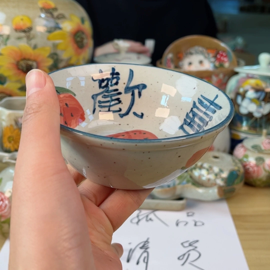 【闪购商品】陶瓷杯