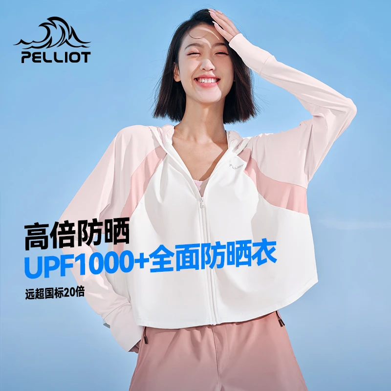 【小光盾】伯希和凉感女户外24夏防紫外线皮肤衣新款薄荷曼波防晒服