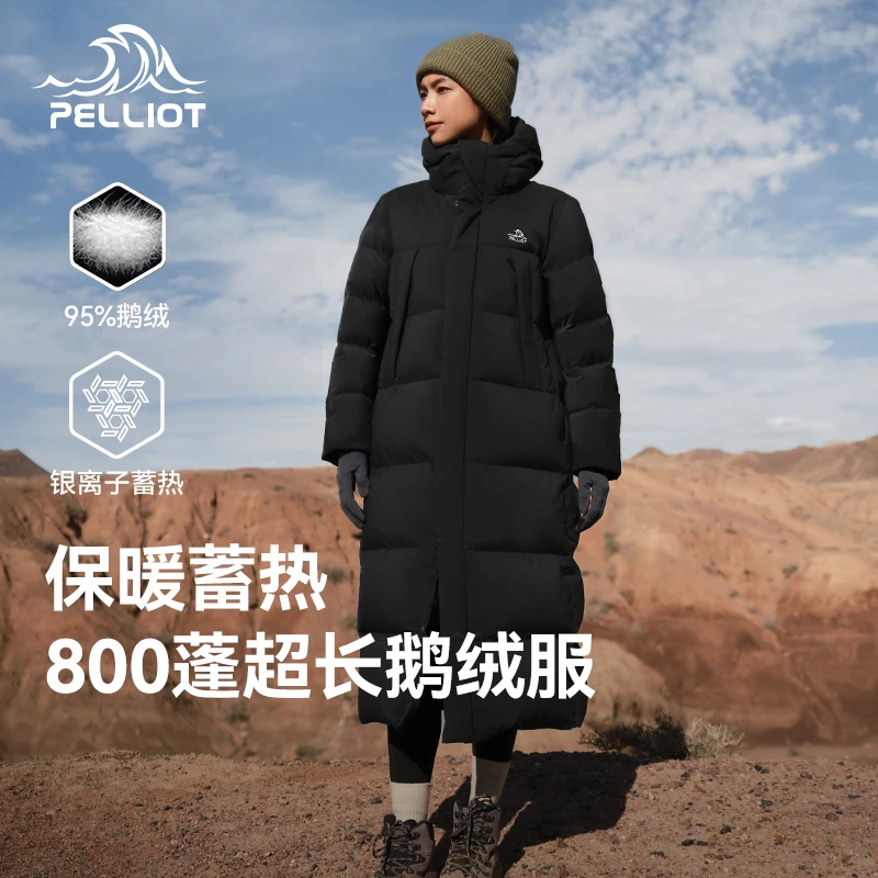 【极光3.0】伯希和户外800蓬羽绒服男冬季新款鹅绒加长过膝登山服