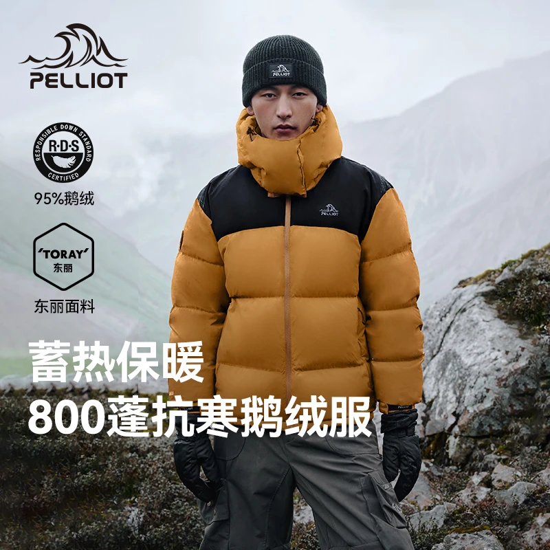 伯希和户外800蓬羽绒服男女秋冬新款抗寒防风保暖超轻鹅绒登山服