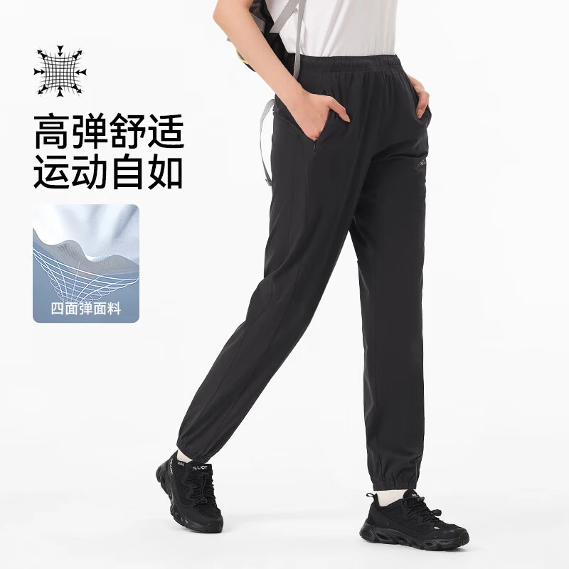 【主播专属】伯希和户外速干裤男女春夏高弹透气登山裤子