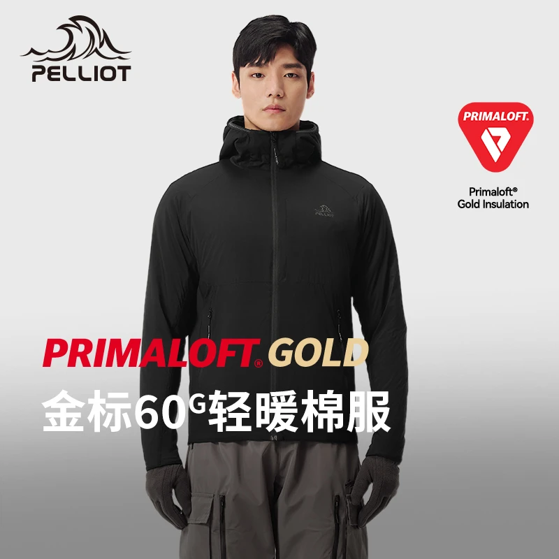 【P系列】伯希和Primaloft金标P棉服男户外轻薄保暖连帽外套秋冬