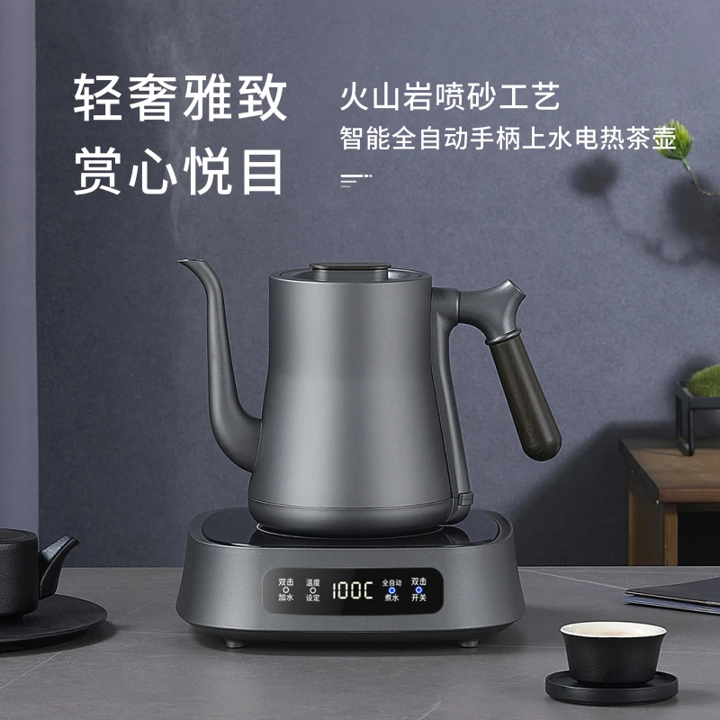 1350W大功率烧水壶 全自动上水电热水壶双层防烫煮水壶泡茶壶家用