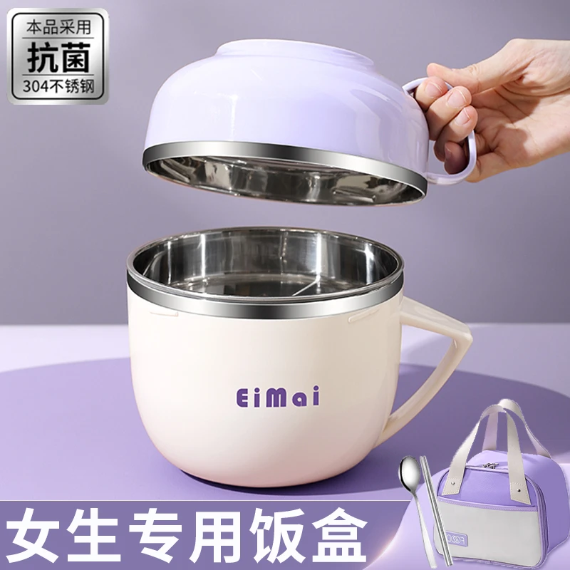 不锈钢保温饭盒高档上班专用上班族食堂打饭快餐杯饭碗学生女饭缸