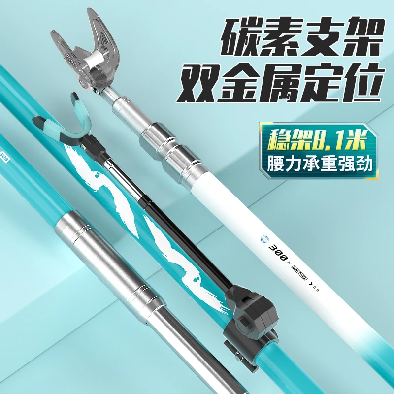 碳素支架超轻超硬钓鱼竿架鱼杆炮台支架手竿台钓杆架大物鱼竿支架