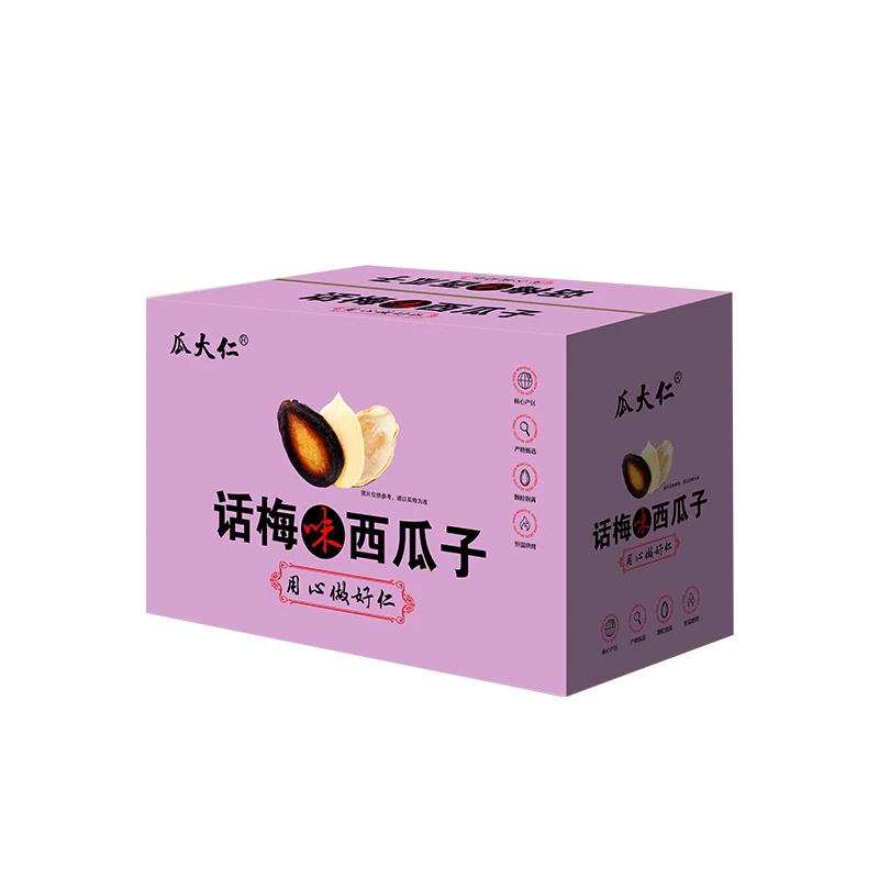 【9.9元/箱】话梅味西瓜子20/40/100包一箱休闲零食坚果干果炒货