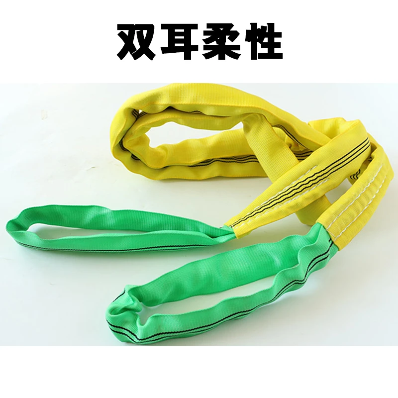 国标六倍率吊装带布带吊带双耳柔性高强涤纶丝起重吊装带起重吊带