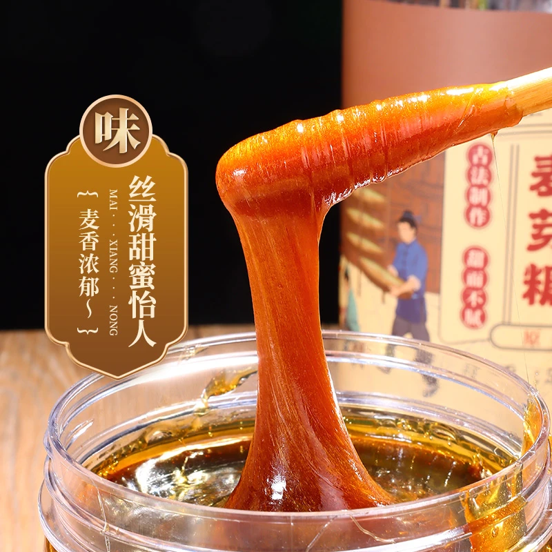 88号麻油姜红枣枸杞核桃龙眼干麦芽糖净重500克36颗装 手工古法