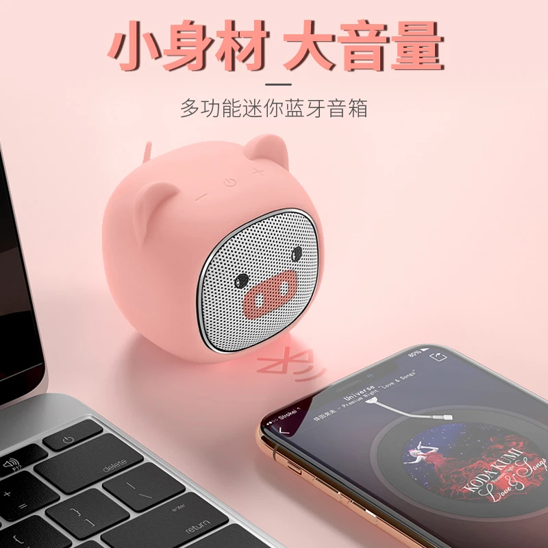 D10无线蓝牙小音箱大音量可爱女生迷你便携式广场舞K歌音响多功能