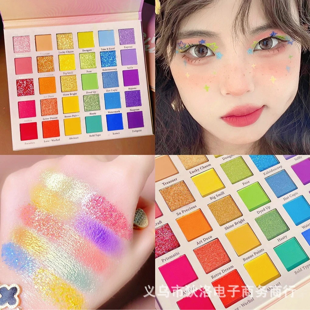 多巴胺彩色眼影30色彩虹糖眼影盘马卡龙舞台妆亮片眼影哑光珠光