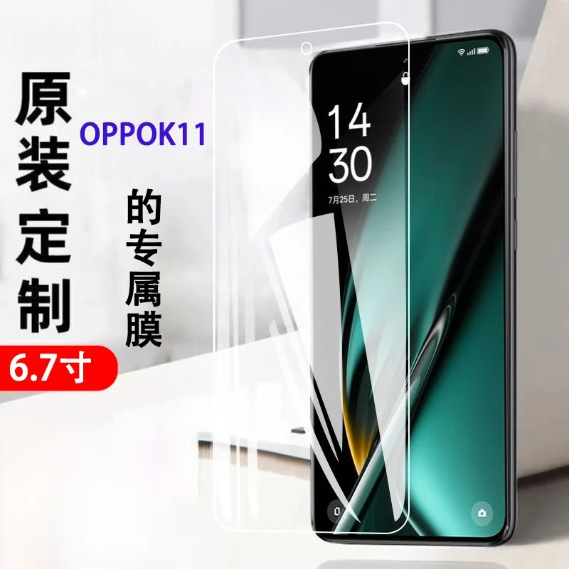 OPPOK11钢化膜原装全屏抗蓝光高清手机膜PJC110防摔k11玻璃全覆盖