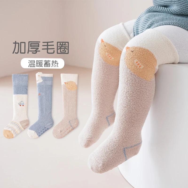 新生儿长筒袜秋冬宝宝袜子加绒加厚过膝袜不冻腿男童女童高筒棉袜