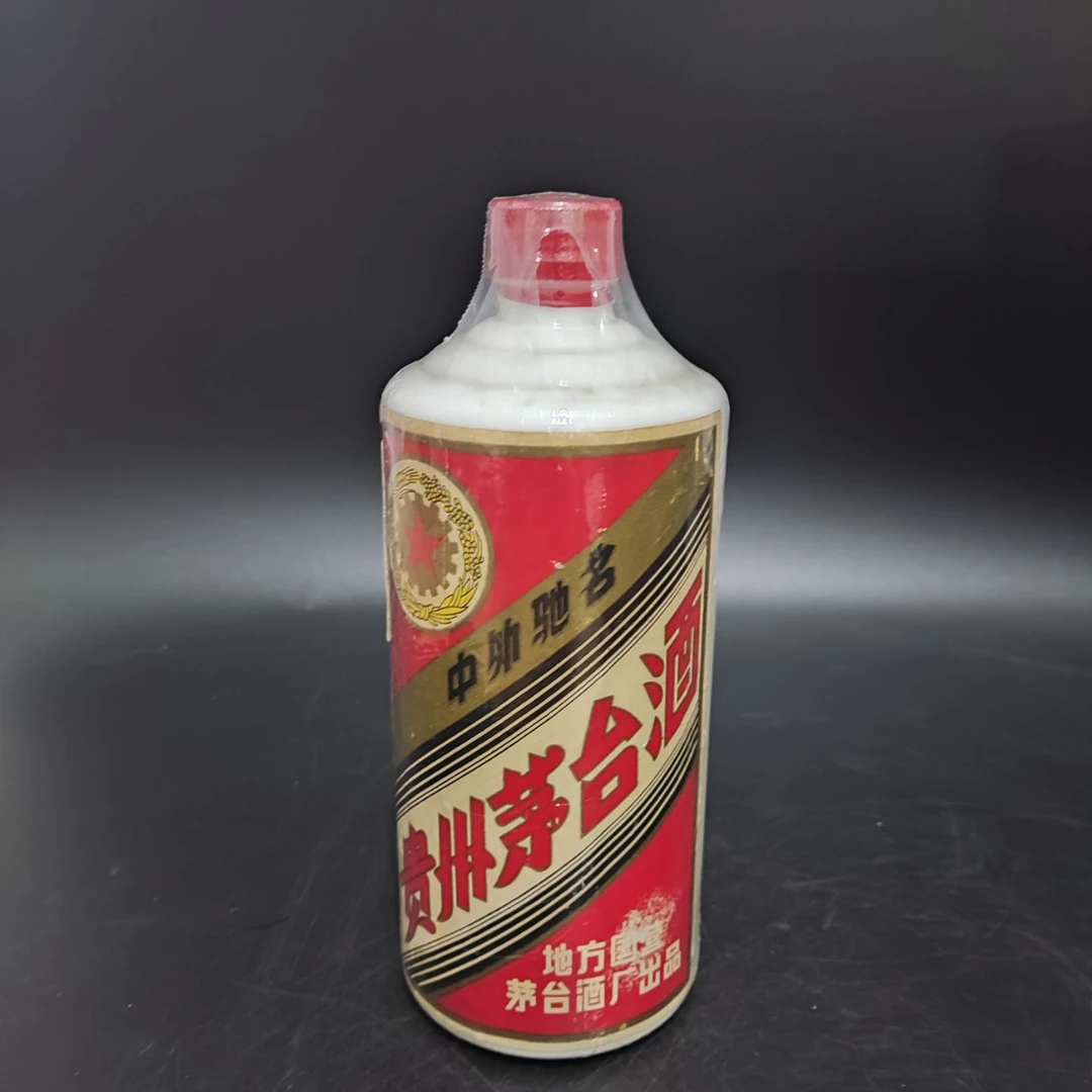MOUTAI/茅台五星茅台地方国营1985年-8200号53度540ml
