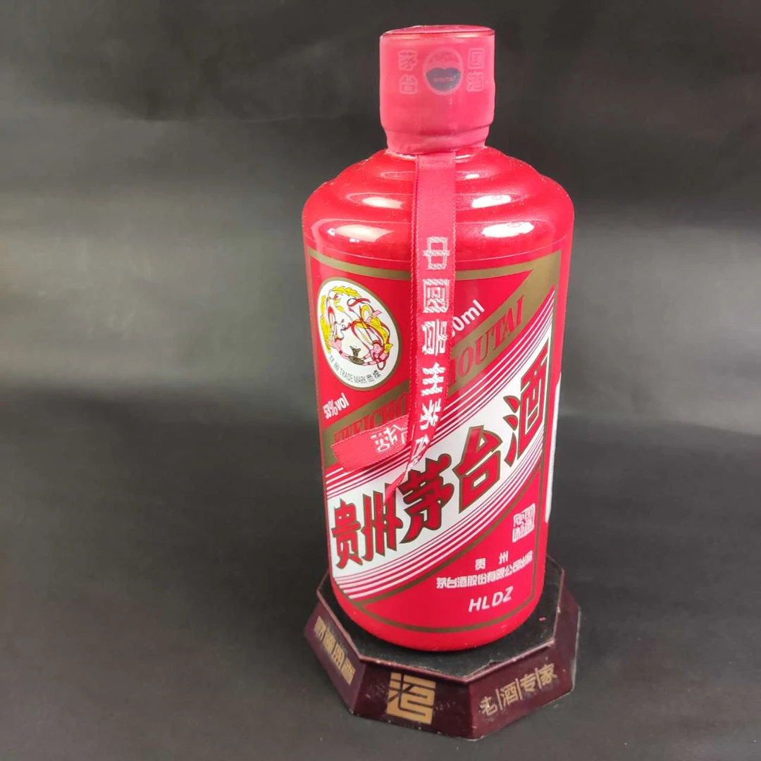 MOUTAI/茅台飞天茅台红色HLDZ2015年-7274号53度500ml
