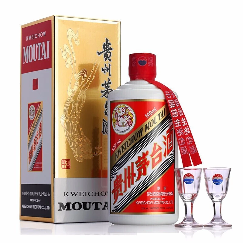 MOUTAI/茅台飞天茅台2015年双支53度500ml