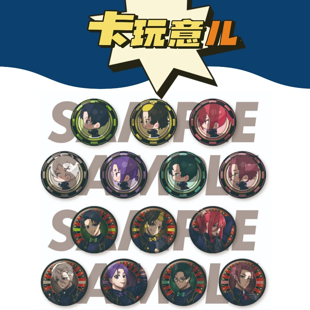 【拆盒】蓝色监狱 蓝锁 发牌系列吧唧 正版潮流玩具盲盒（盲盒代拆）