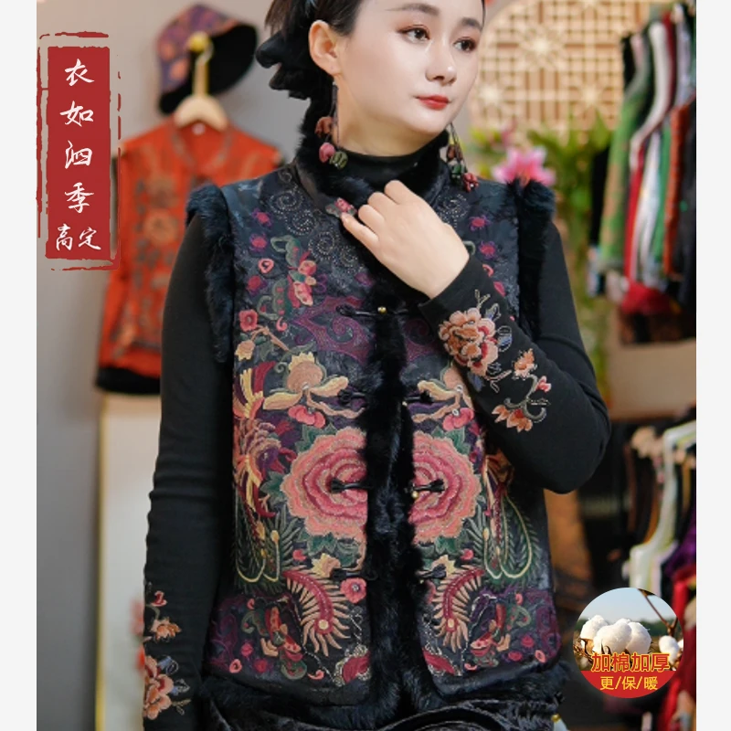 【凤舞牡丹】1216新中式国风气质休闲复古重工刺绣加棉加厚马甲背心