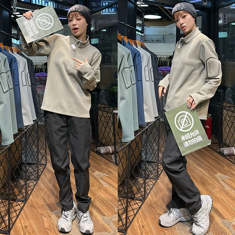 【大嘴衣说】功能活动户外运动弹力半拉链凉感亲肤长袖打底衫D2806