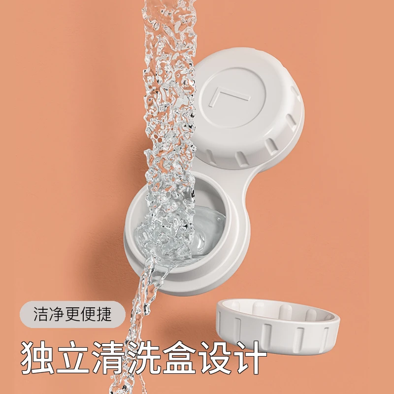 隐形眼镜便携式双联盒YM001电动隐形清洗器专用