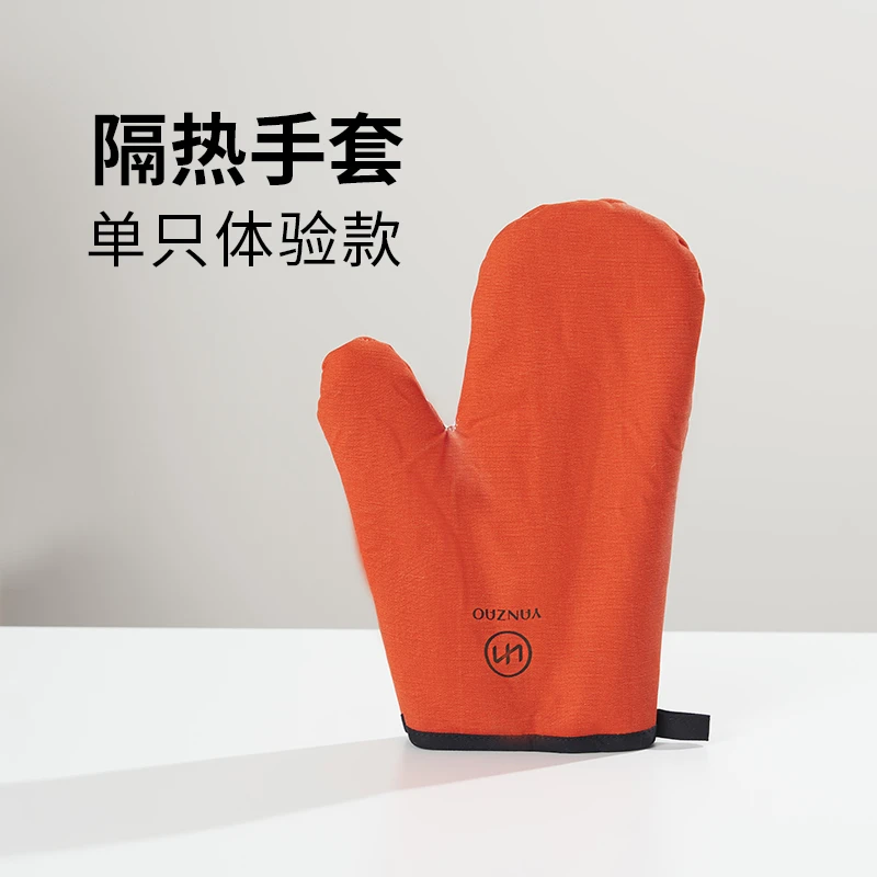 YANZAO/焱造锅柄防烫帽耐高温隔热加厚