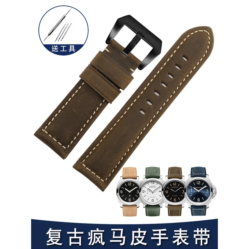 磨砂真皮手表带适配沛纳海天梭美度精工迪赛西铁城疯马皮复古表链