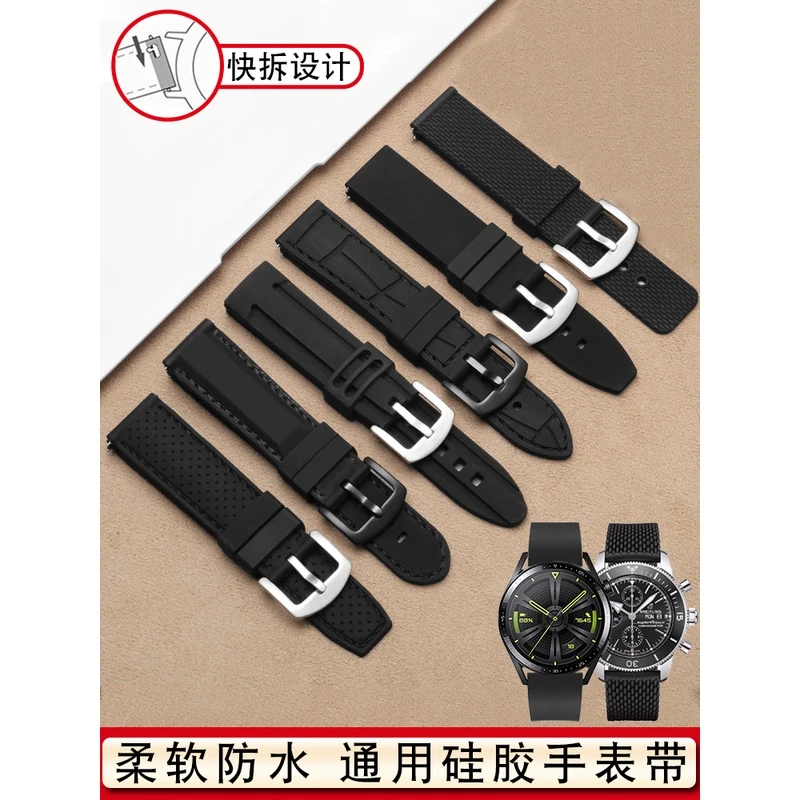 硅胶手表带通用精工美度卡西欧西铁城天梭阿玛尼美度黑色橡胶表带